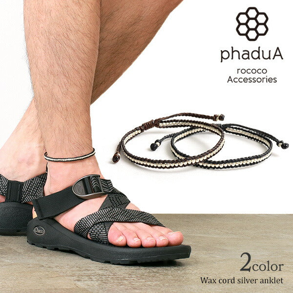 PHADUA / Wax Cord Silver Series Anklet