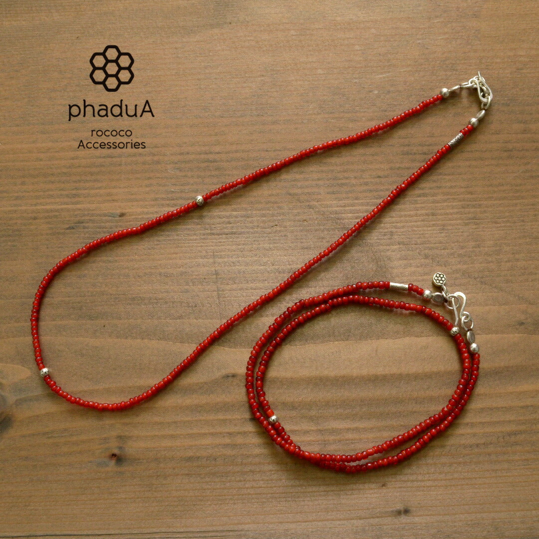 Phadua / White Heart Antique Beads项链