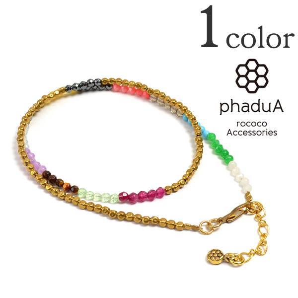 PHADUA / Brass bead wrap anklet 43cm+3cm