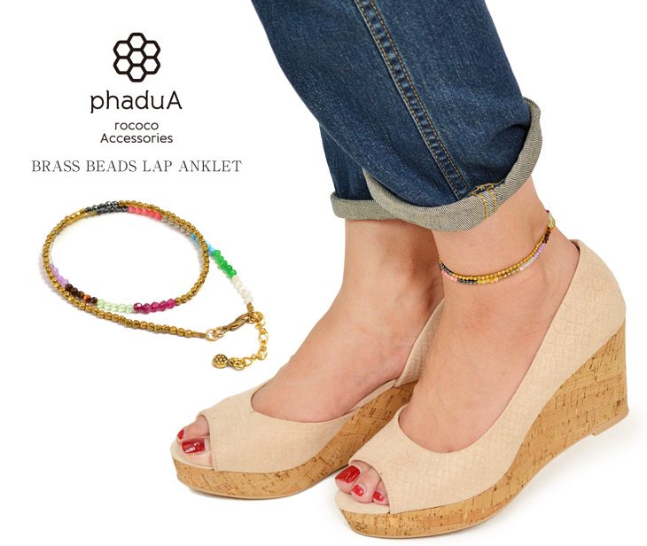 Phadua / 황동 비드 랩 anklet 43cm+3cm