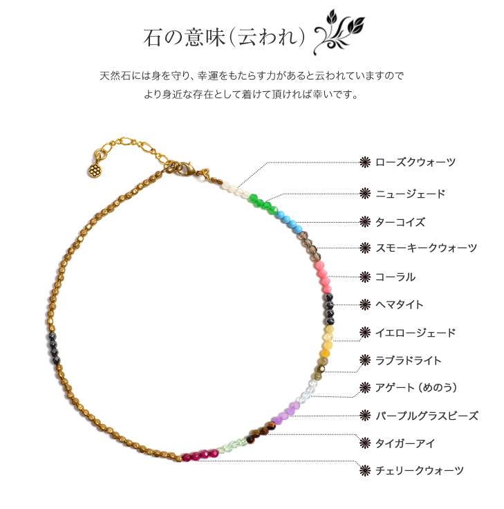 Phadua /黃銅珠包裹腳鍊43厘米+3厘米