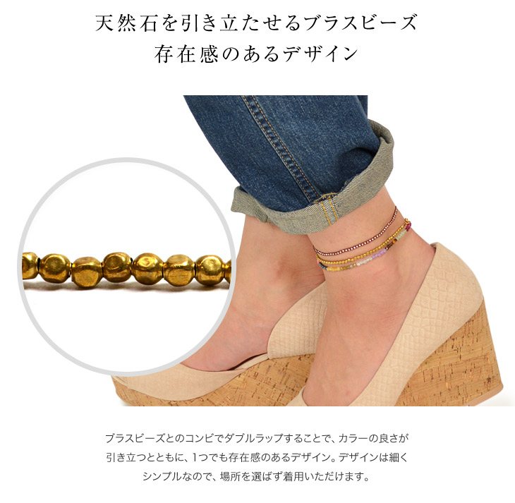 Phadua / 황동 비드 랩 anklet 43cm+3cm