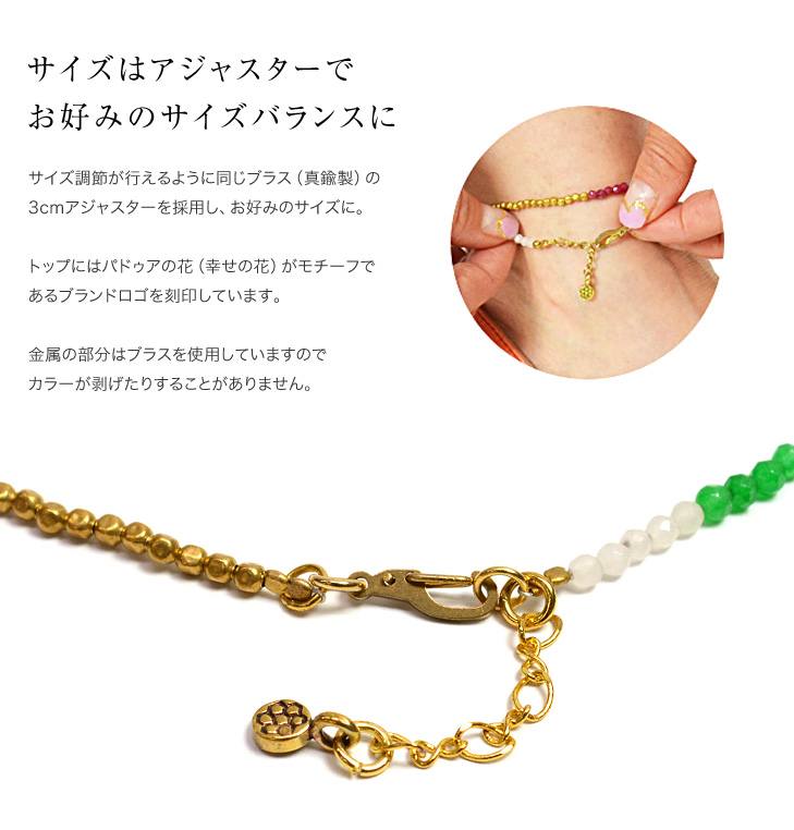 Phadua / 황동 비드 랩 anklet 43cm+3cm