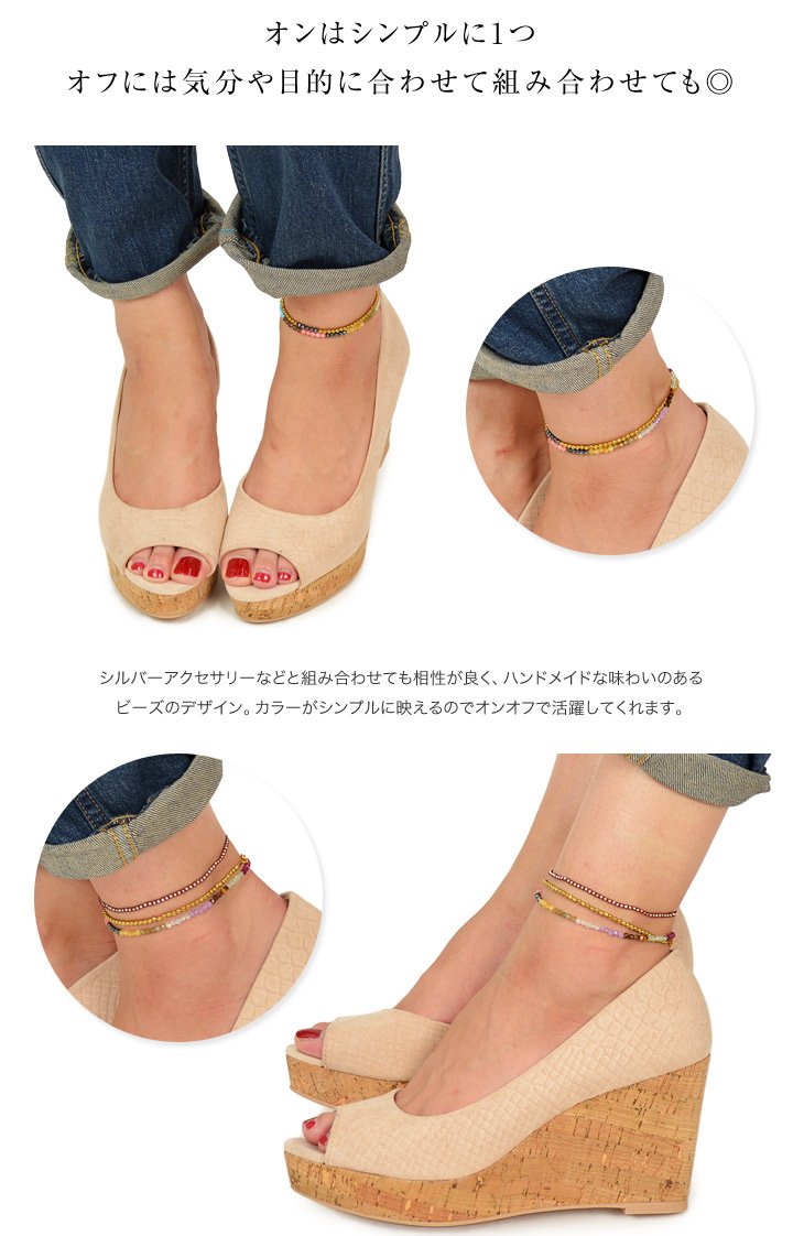 Phadua / 황동 비드 랩 anklet 43cm+3cm