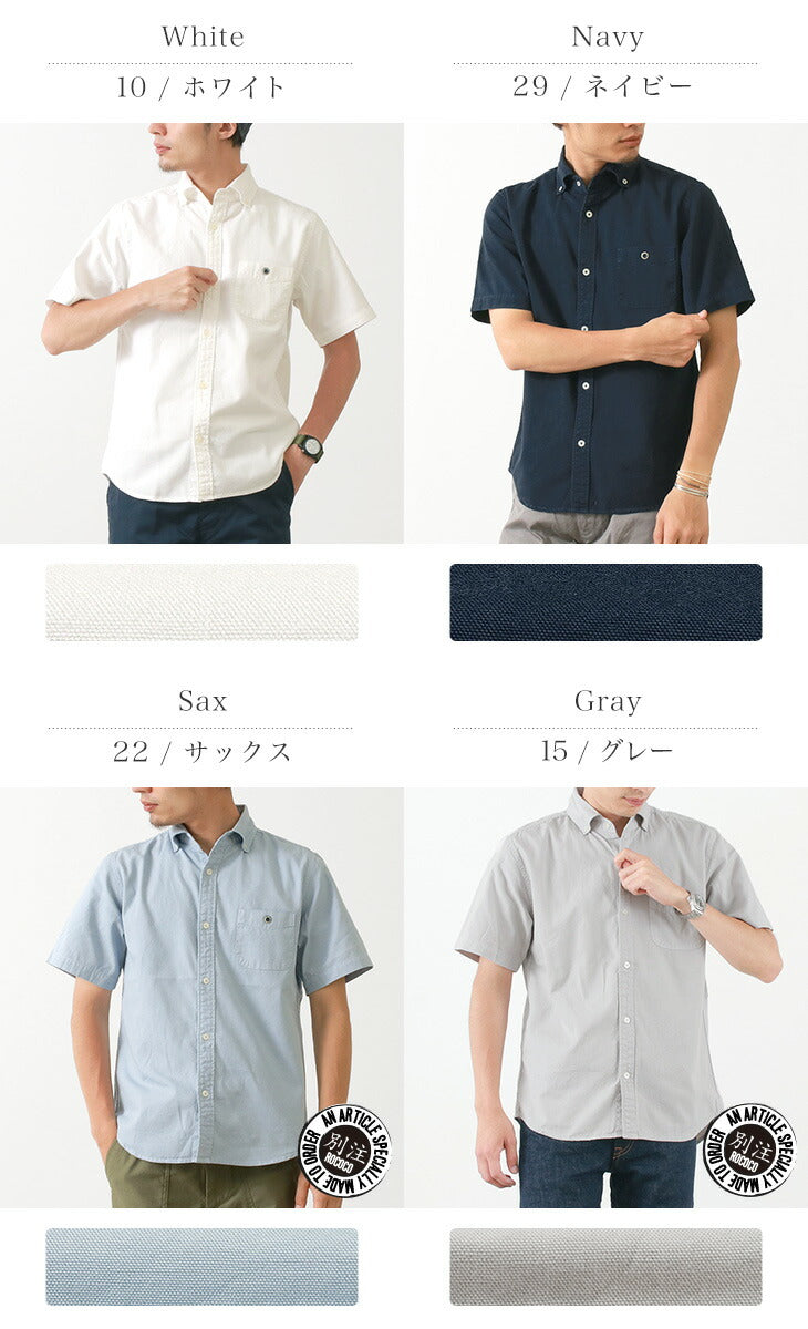 BARNS / BR-5266 Ox S/S button-down shirt