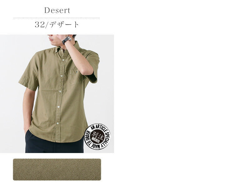 BARNS / BR-5266 Ox S/S button-down shirt