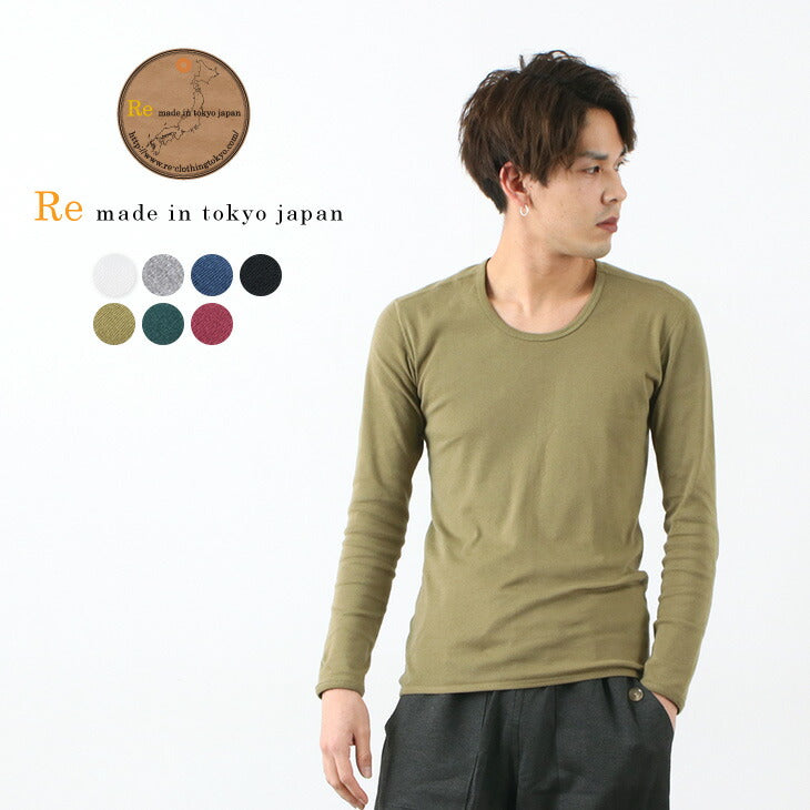 RE MADE IN TOKYO JAPAN / Long Sleeve Perfect Innerwear U Neck