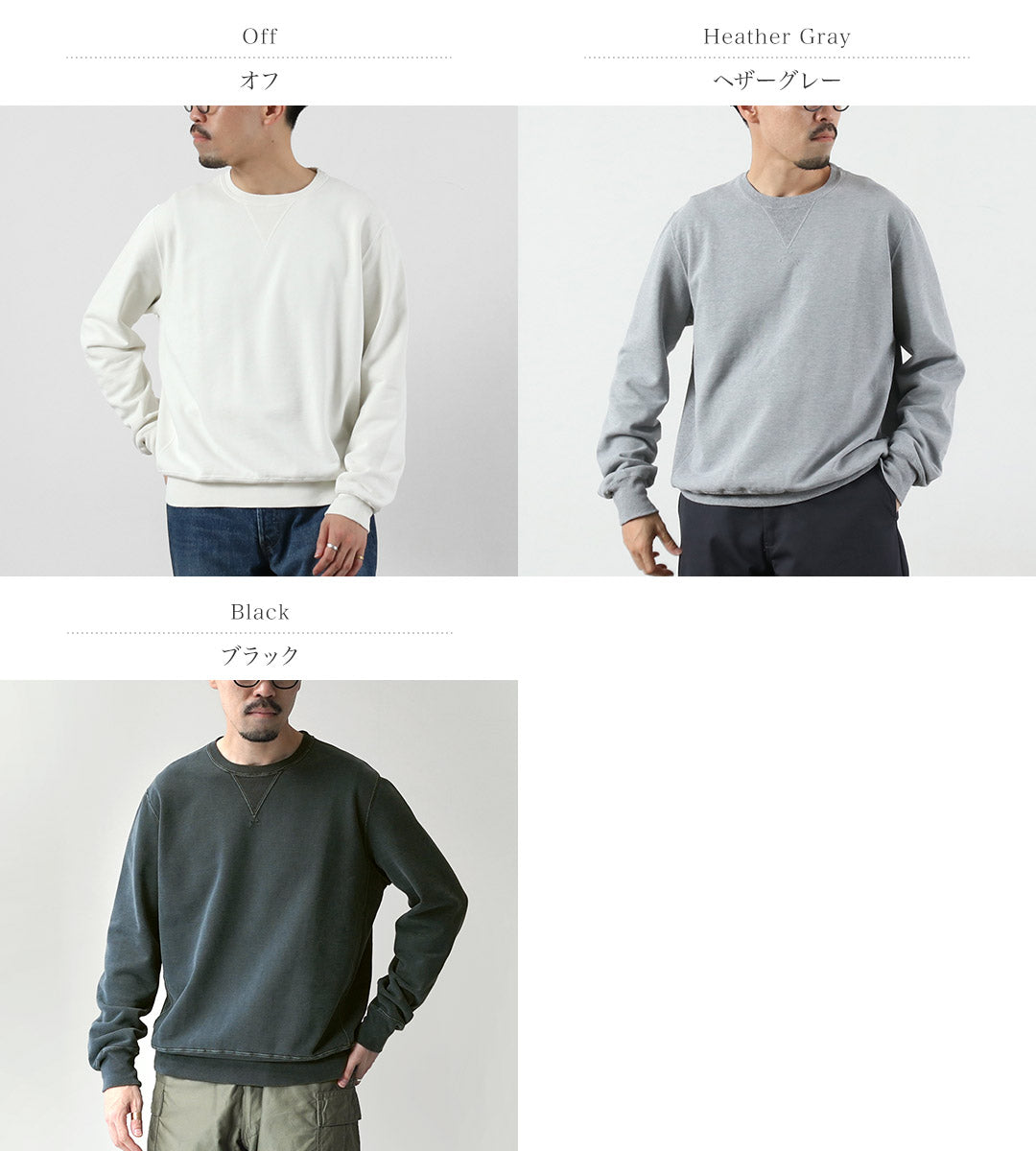 REMI RELIEF / SP Processed Lined Crew Plain Sweatshirt Model 2025