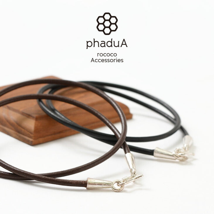 PHADUA / Leather choker (2.5mm) necklace