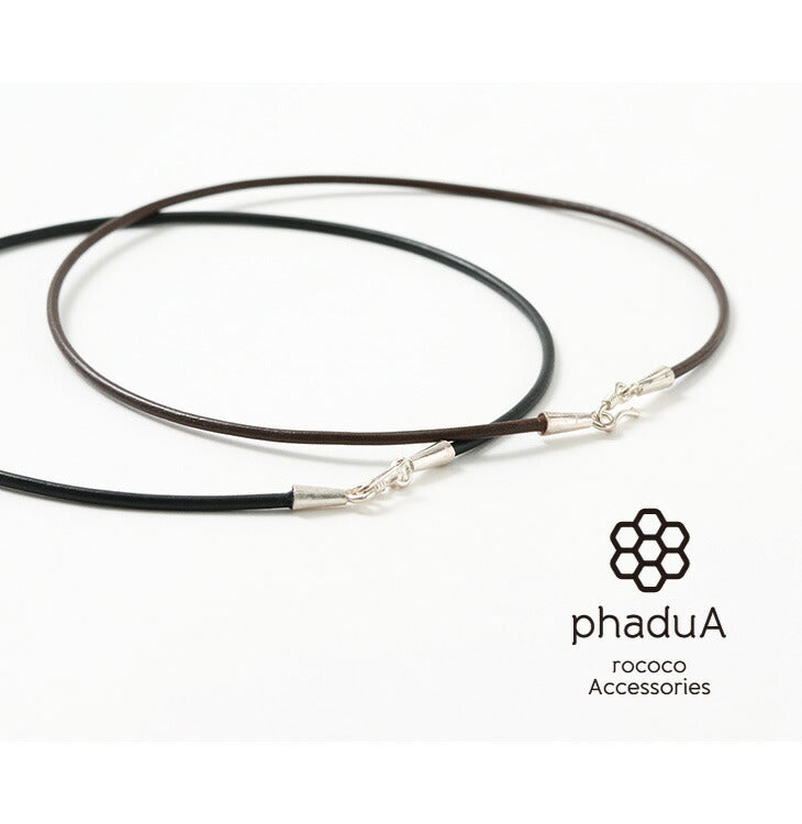 Phadua / Leather Choker (2.5mm) 목걸이