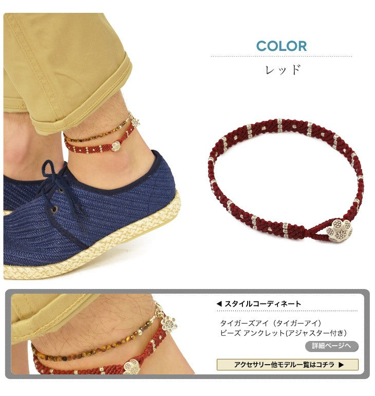 PHADUA / Wax Cord Silver Triple Anklet