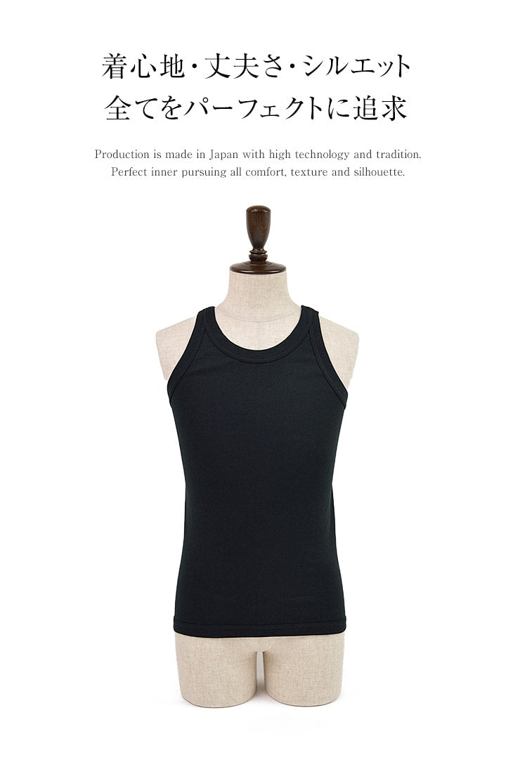 RE MADE IN TOKYO JAPAN / Perfect Inner Tank Top