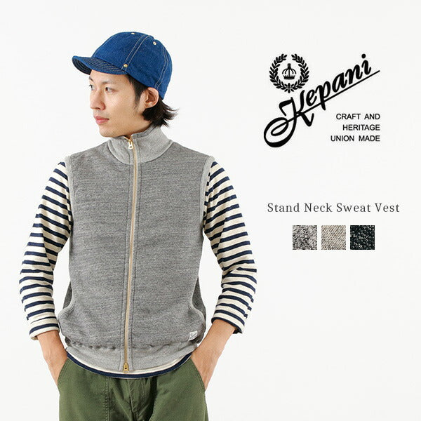 Kepani / Pinnacle Park Stand Up Neck Sweatshirt Vest