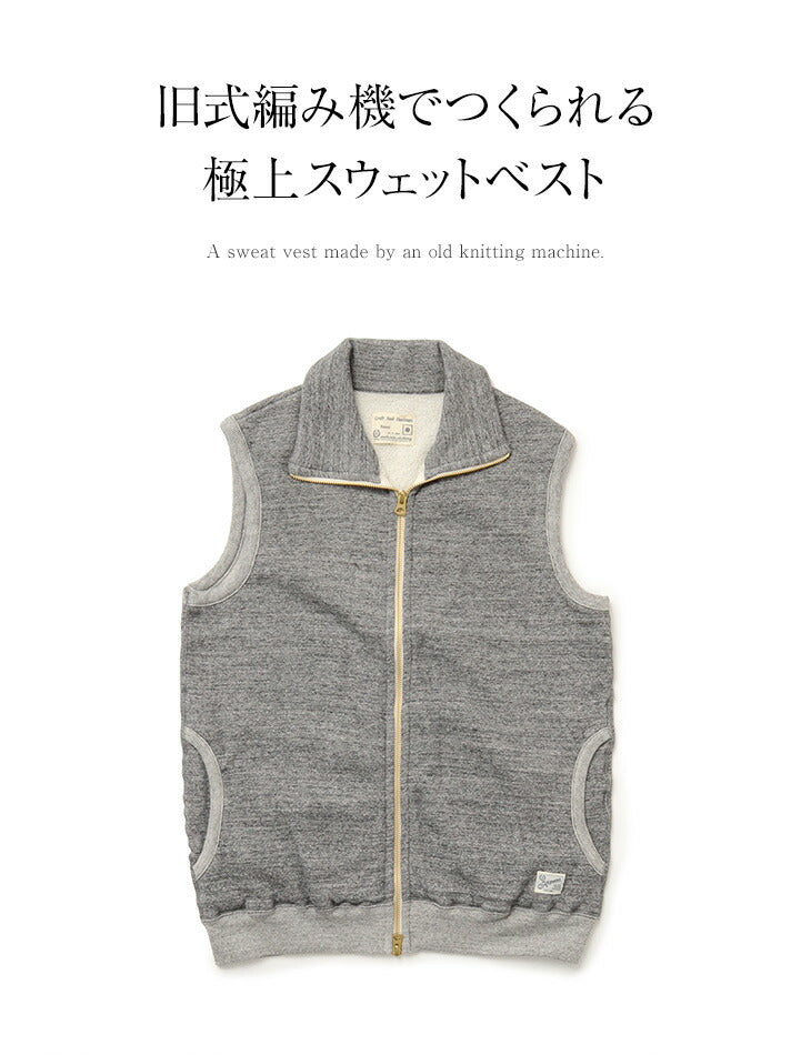 Kepani / Pinnacle Park Stand Up Neck Sweatshirt Vest