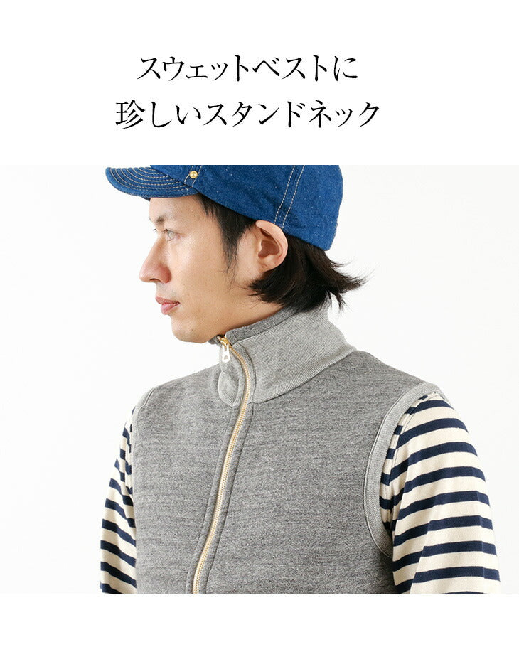 Kepani / Pinnacle Park Stand Up Neck Sweatshirt Vest