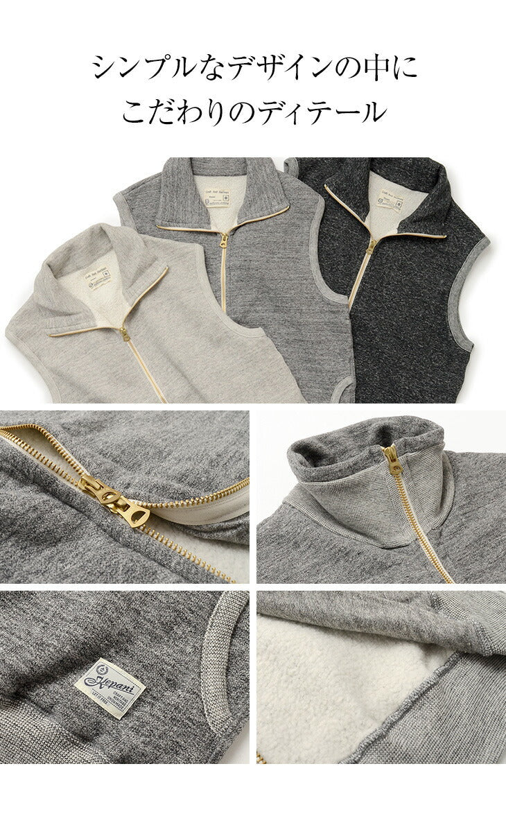 KEPANI / Pinnacle Park Stand Up Neck Sweatshirt Vest