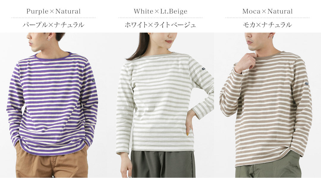 Tieasy / HDCS Boatneck Stranged Basque Shirt