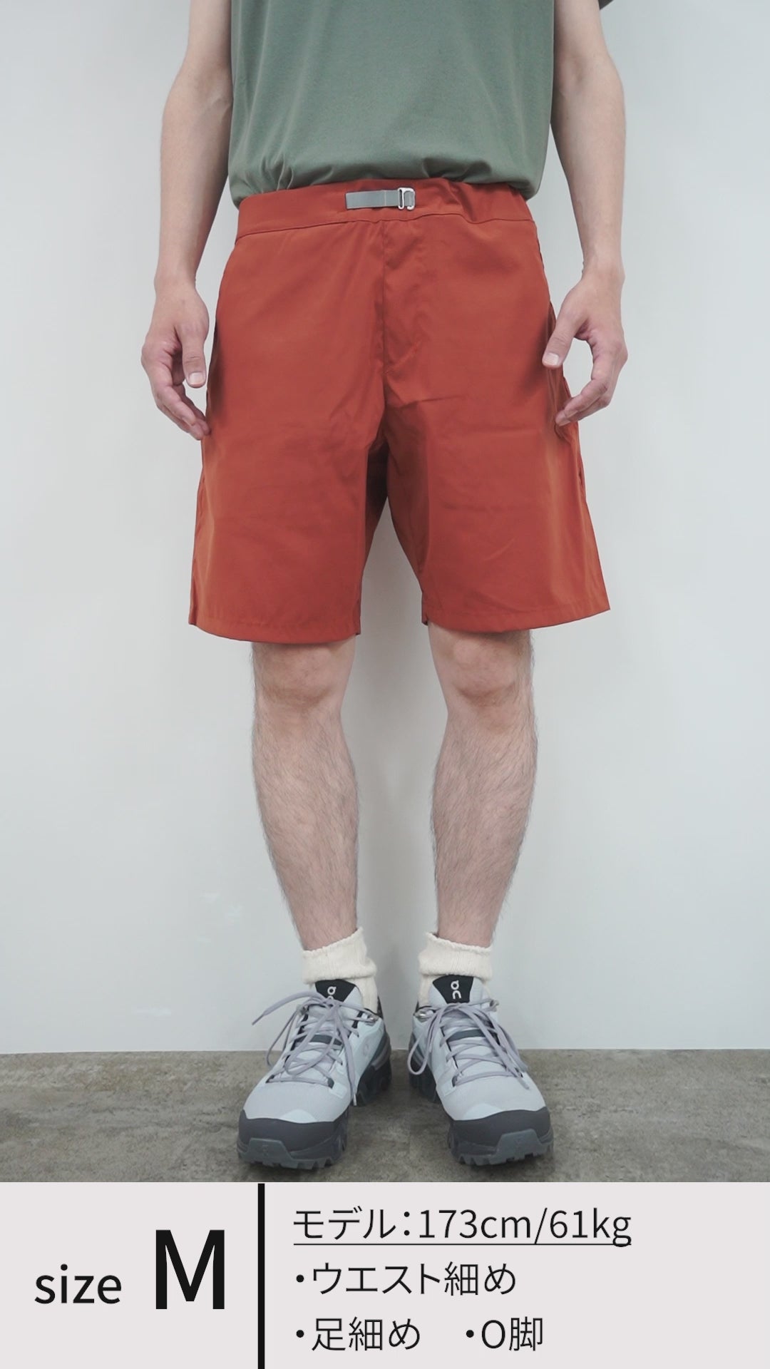 HOUDINI MS Wadi Shorts