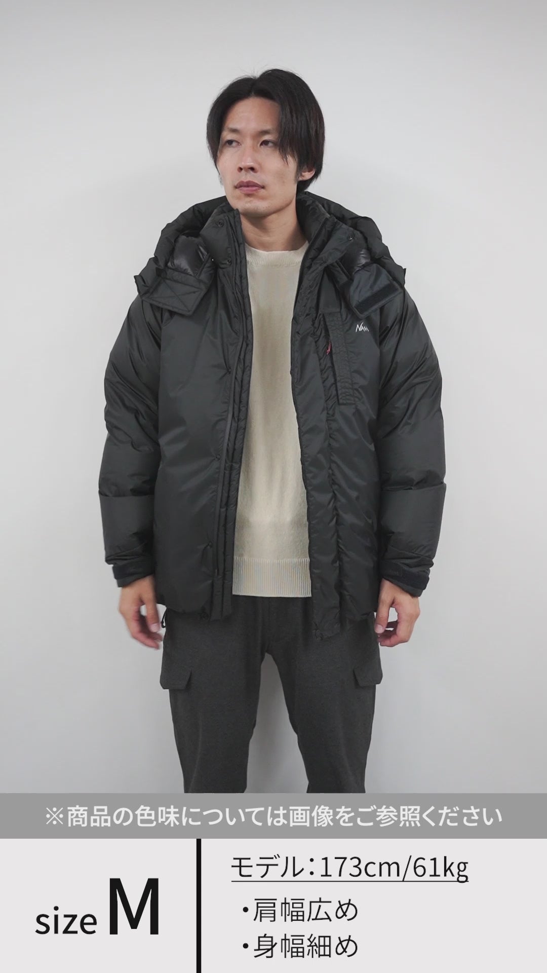 NANGA Aurora Light Utility Down Jacket