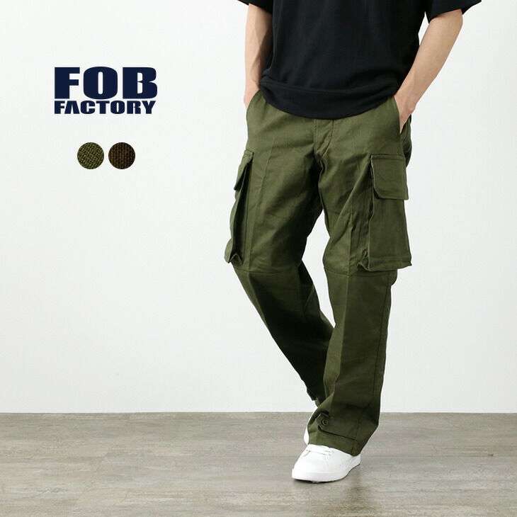FOB FACTORY F0504 M-47 french cargo