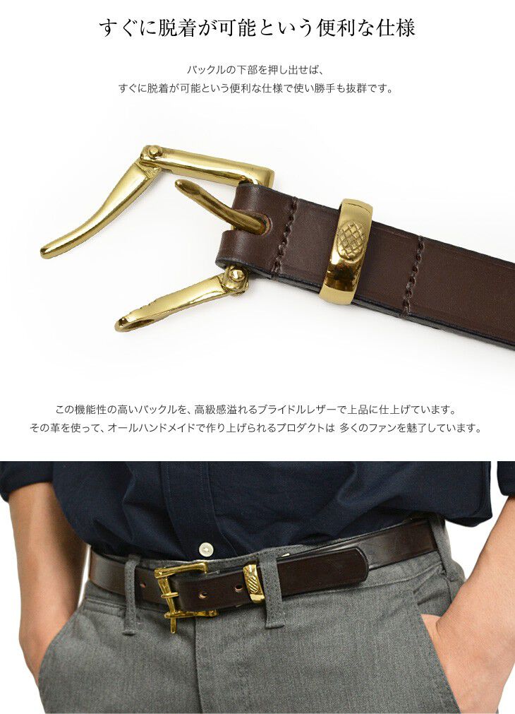 MARTIN FAIZEY 1.0 inch (25 mm) quick release leather belt