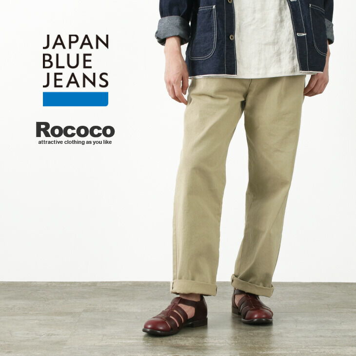 JAPAN BLUE JEANS RJB8020 Special order 12oz selvedge chino 1-tuck