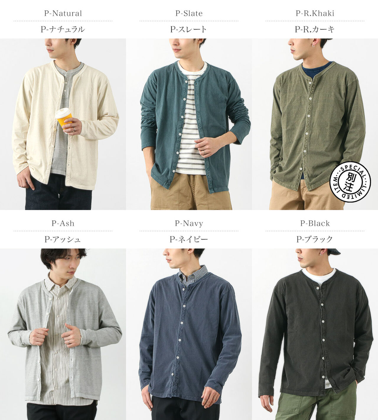 GOOD ON Special Order Color Crew neck TEE Cardigan
