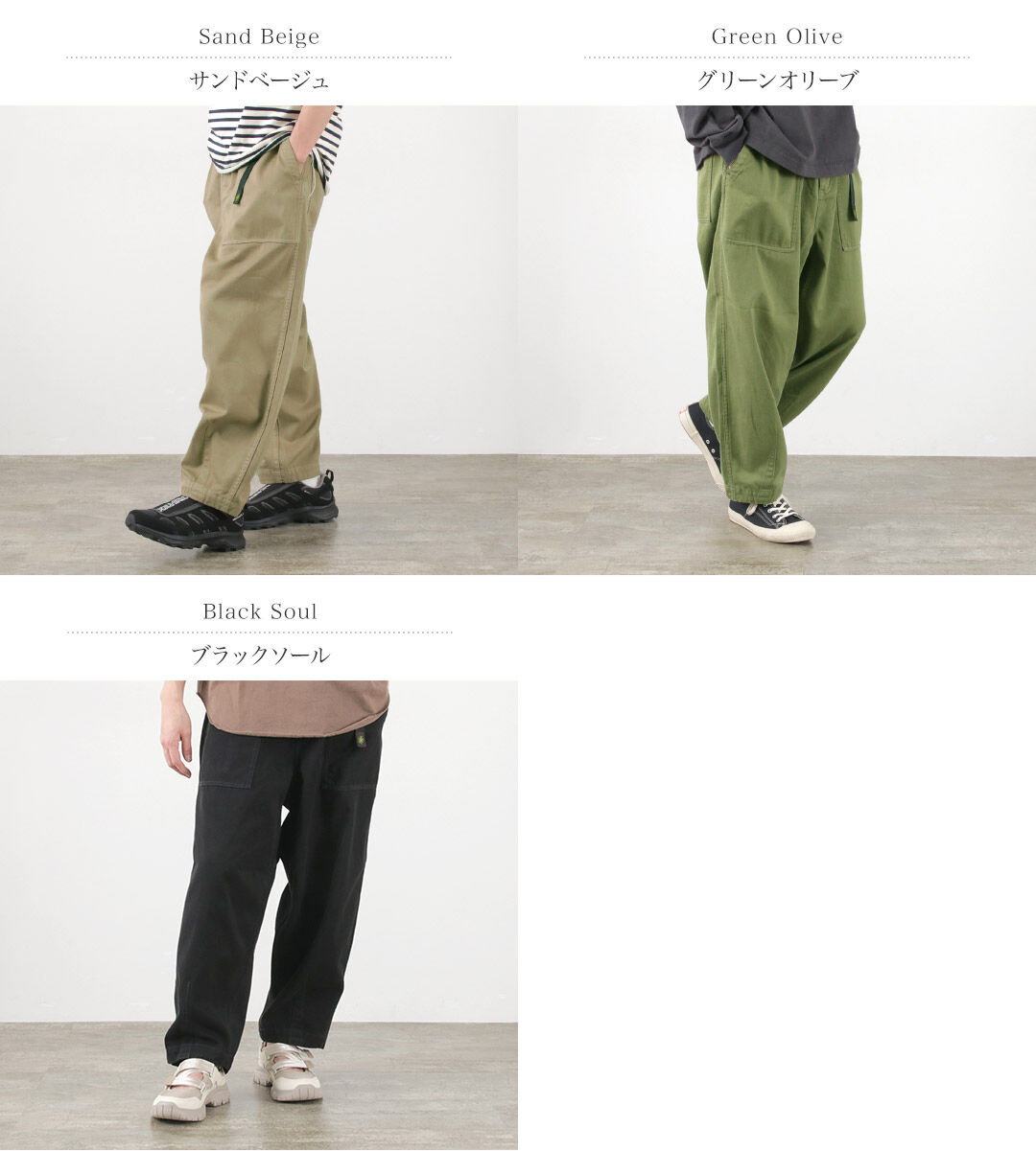 GOHEMP Travel Balloon Pants Hemp Cotton