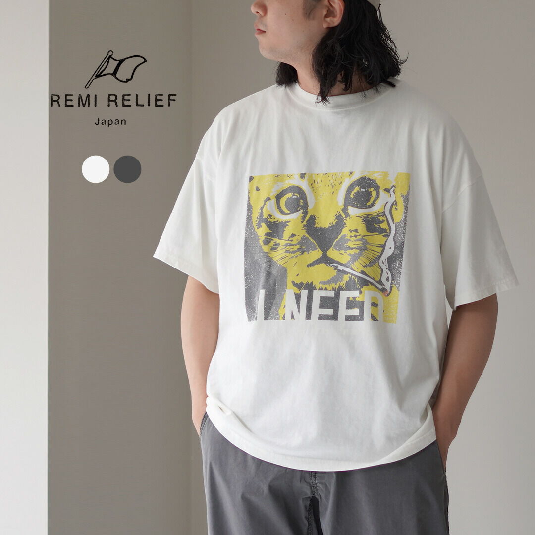 REMI RELIEF HARD SP processed 20/- jersey BIG size T (CAT I NEED)