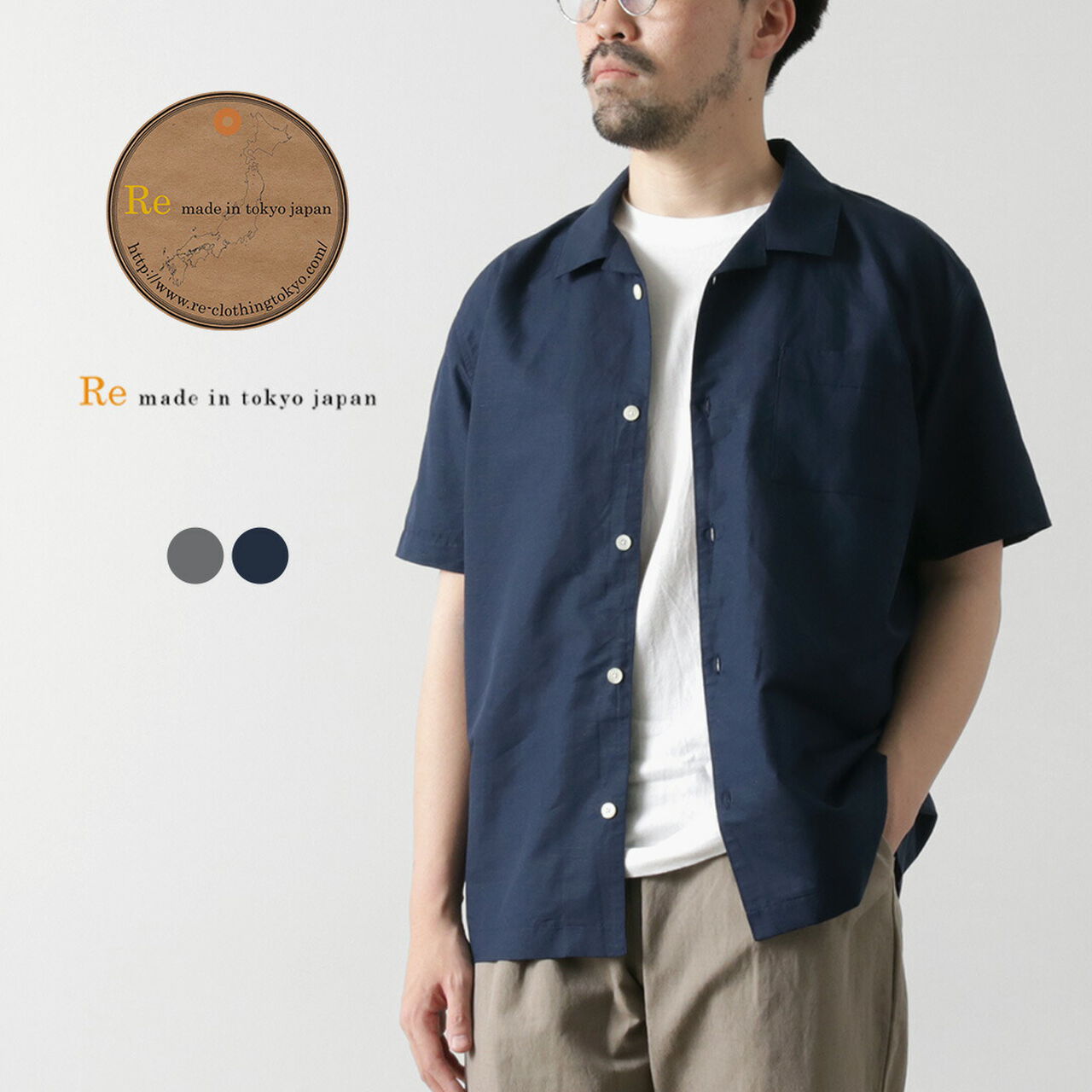 Herdmans Linen Open Collar Shirt,, large image number 1