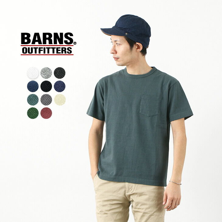 BARNS BR-1100 Hanging jersey S/S Crew neck