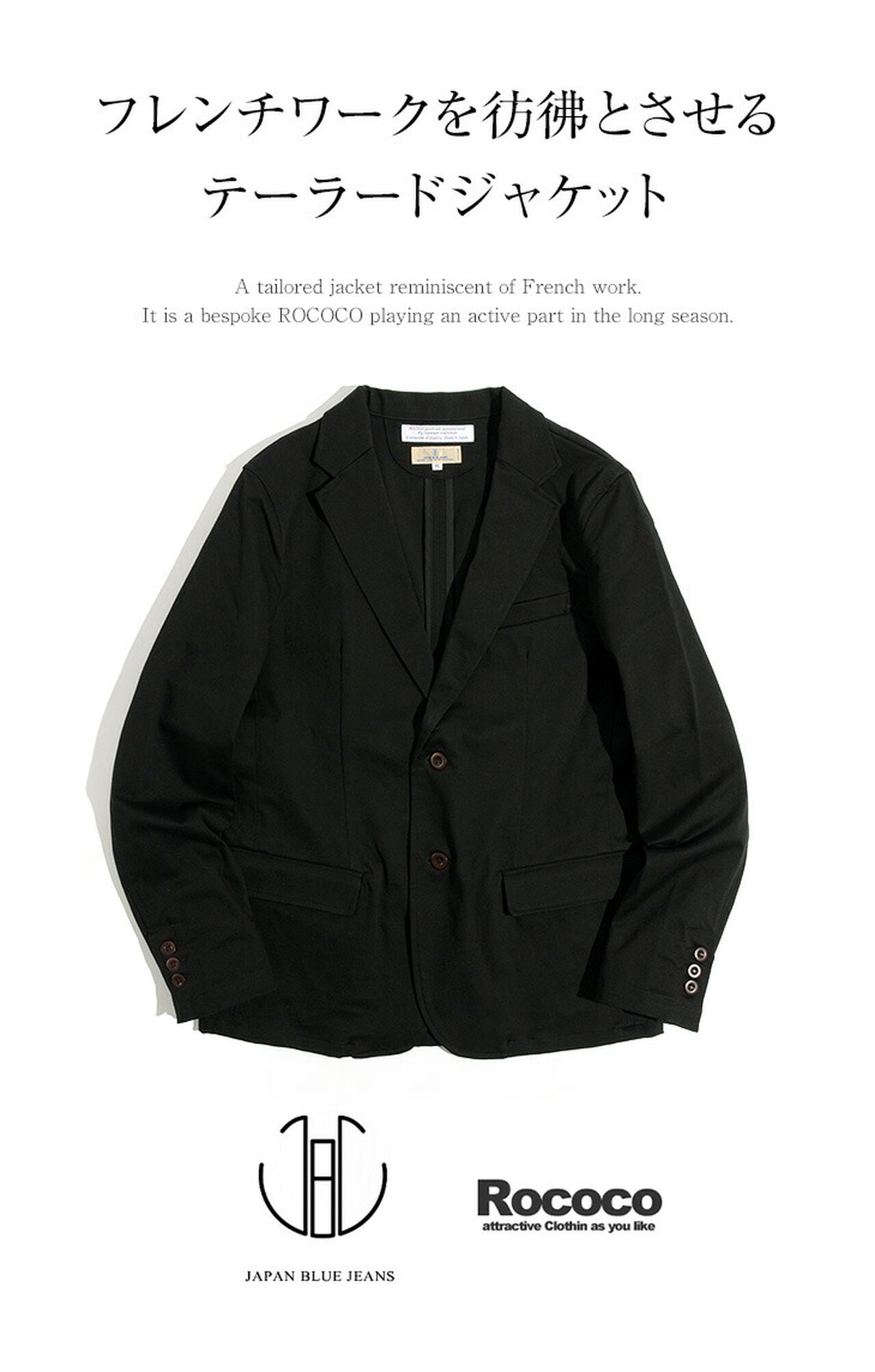 JBJK4100 French Work Jacket,, large image number 3