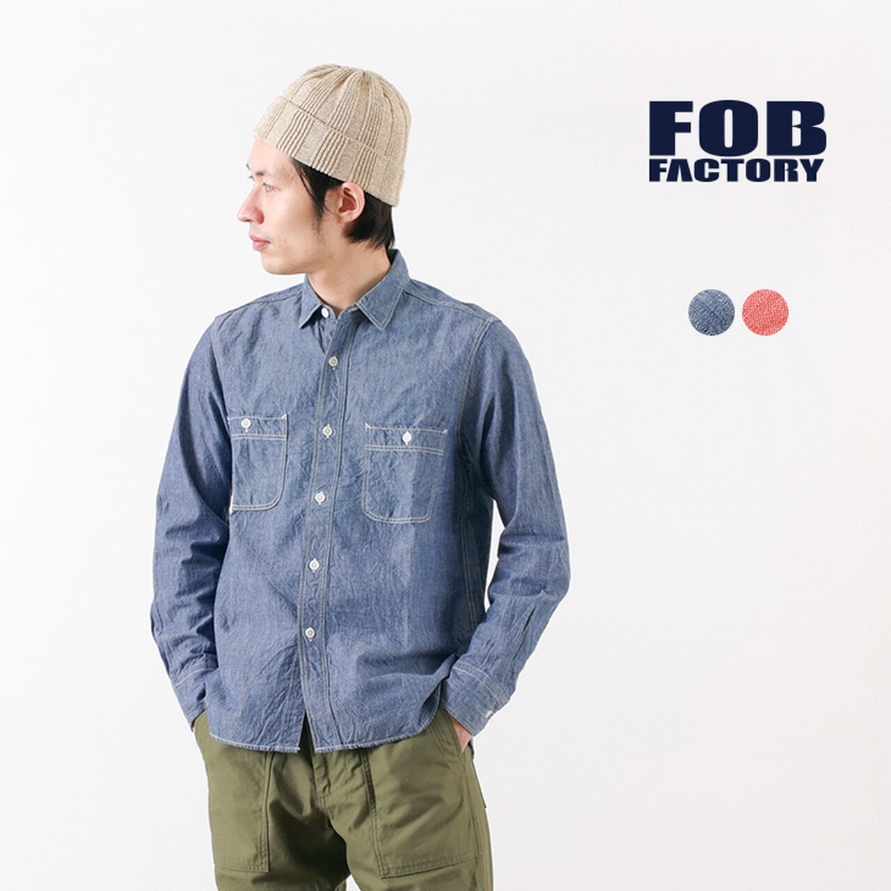 F3378 SELVEDGE CHAMBRAY WORK SHIRT - FOB Factory Japan
