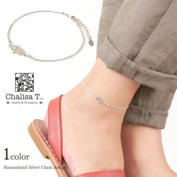 Gold Ankle Bracelet • Hamsa Anklet