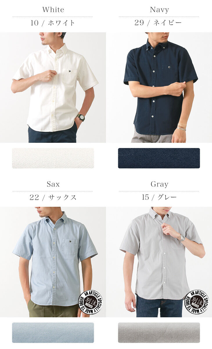 BR-5266 Ox S/S button-down shirt