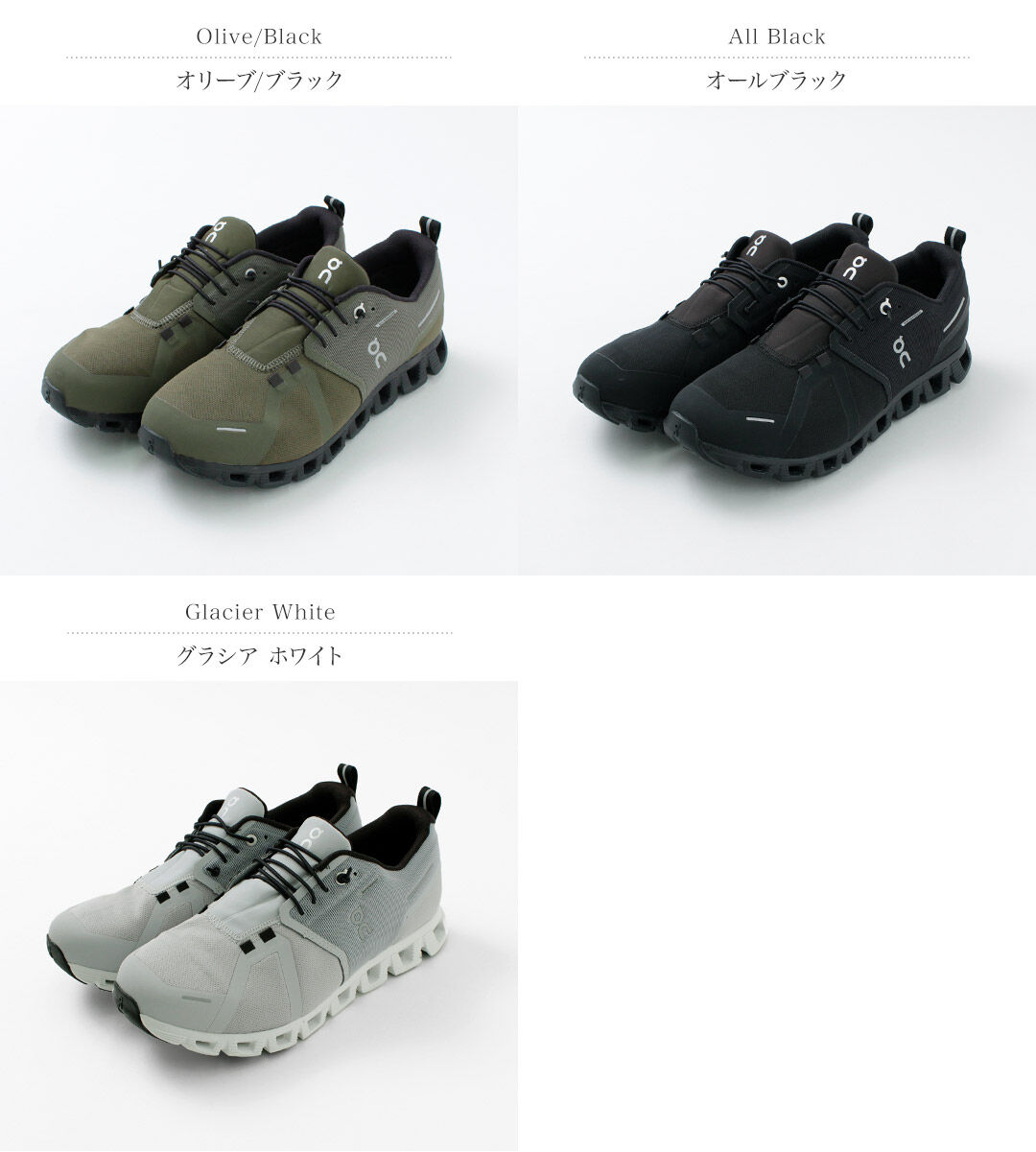 Cloud 5 Waterproof Sneakers