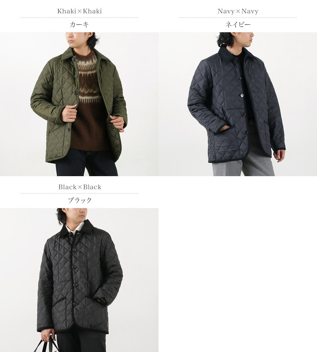 Waverly Quilted Jacket