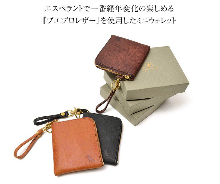 ESPERANTO ESP-6237 Pueblo leather mini wallet