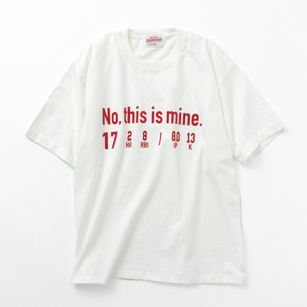 No, This is Mine short sleeve T-shirt