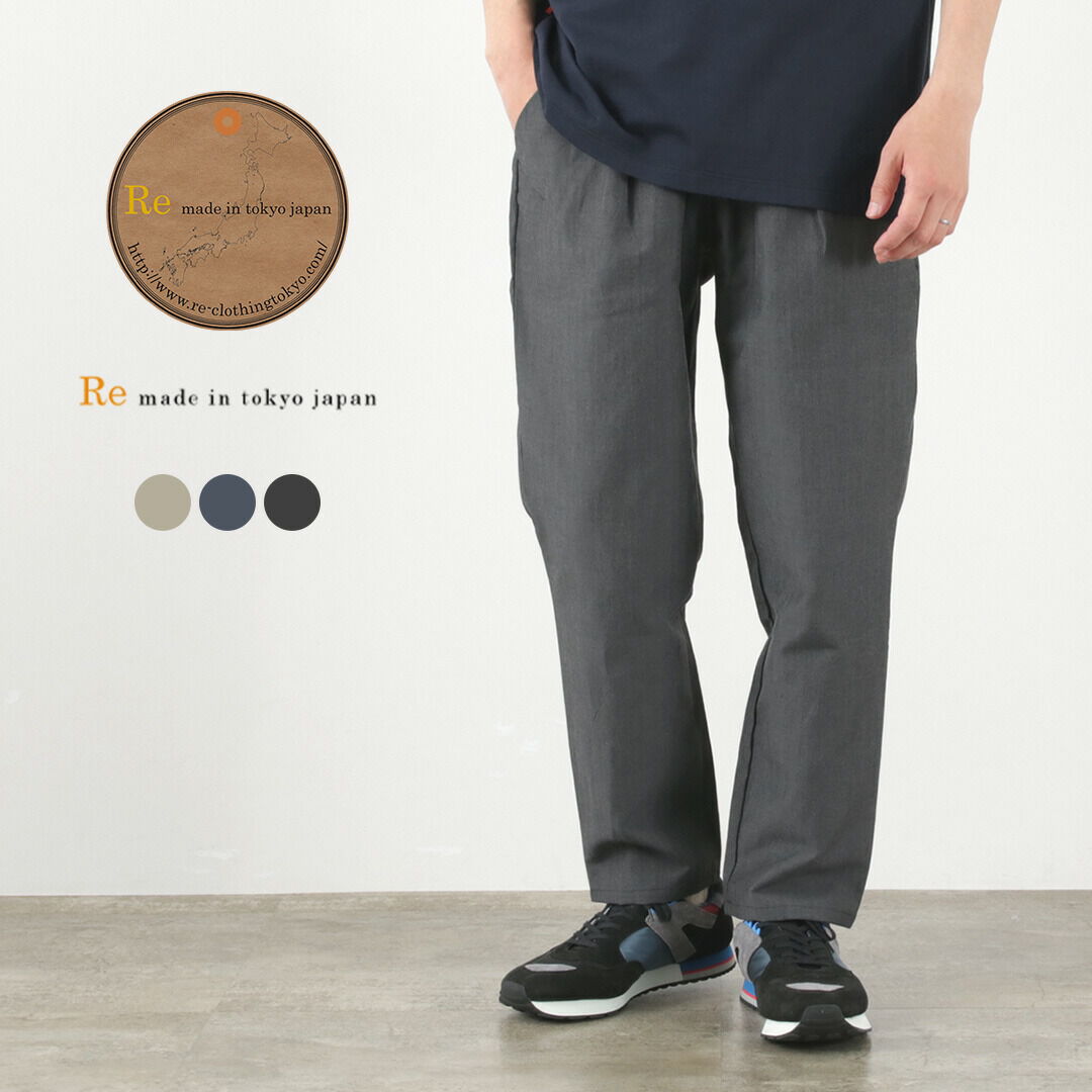 RE MADE IN TOKYO JAPAN C/L Classic Tuck Pants