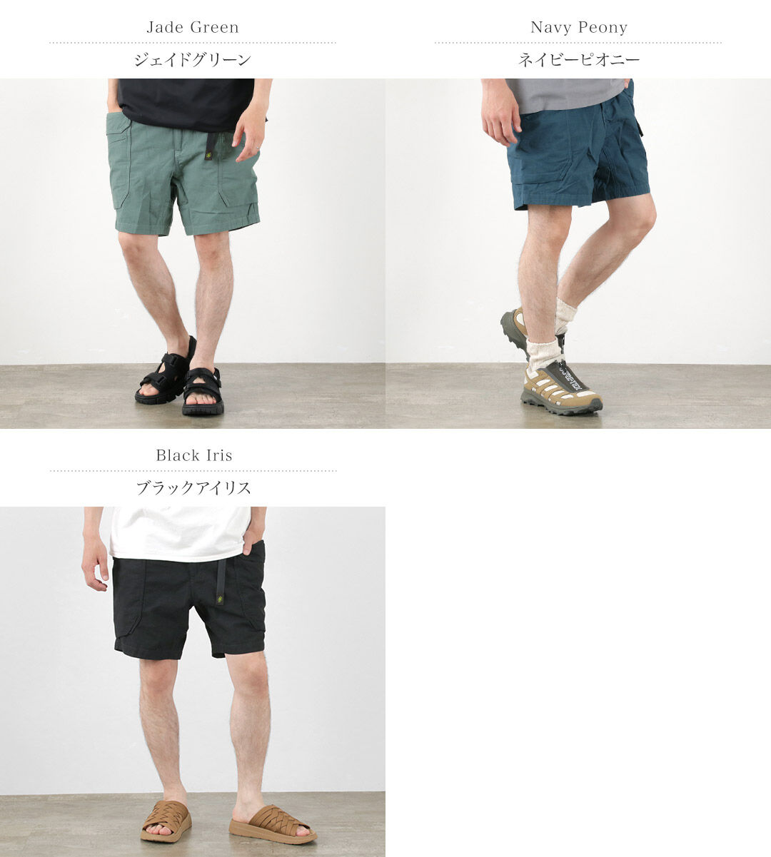 GOHEMP Ultimate Shorts Hemp Cotton Recycled Polyester Weather Cloth