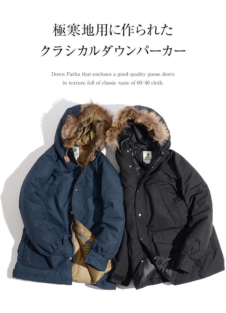 Down fur parka