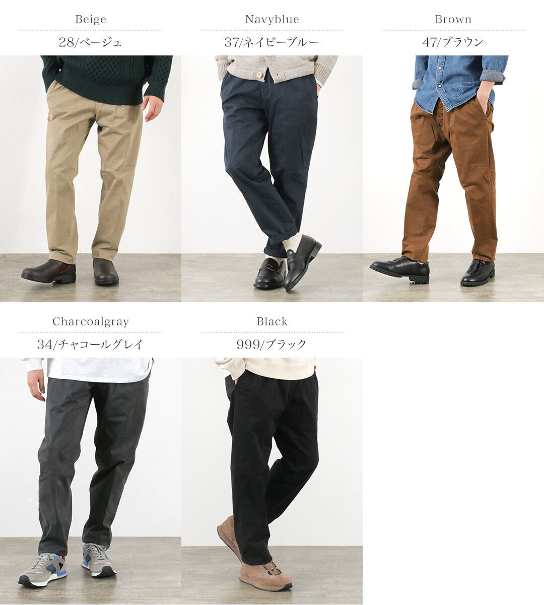 Peach Summer Gabardine Trousers | Men's Country Clothing | Cordings