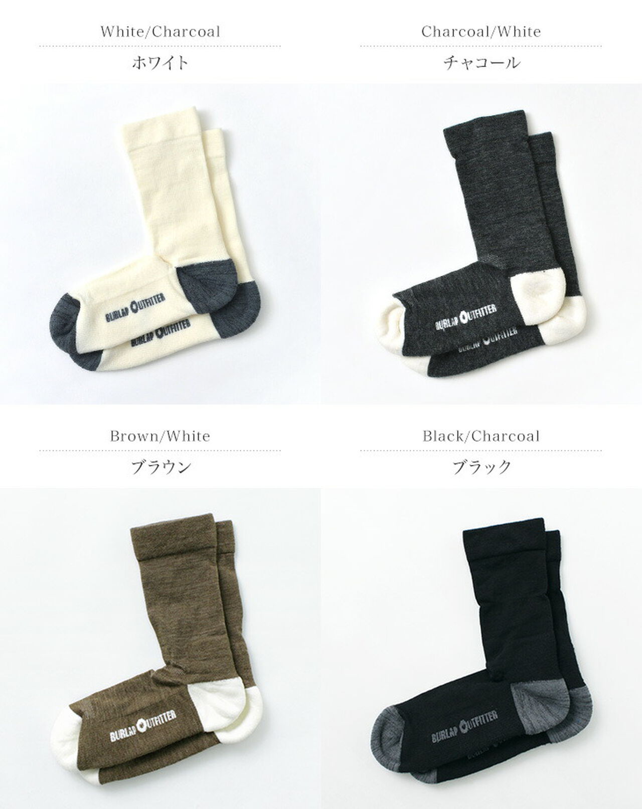Color block Merino Socks,, large image number 2