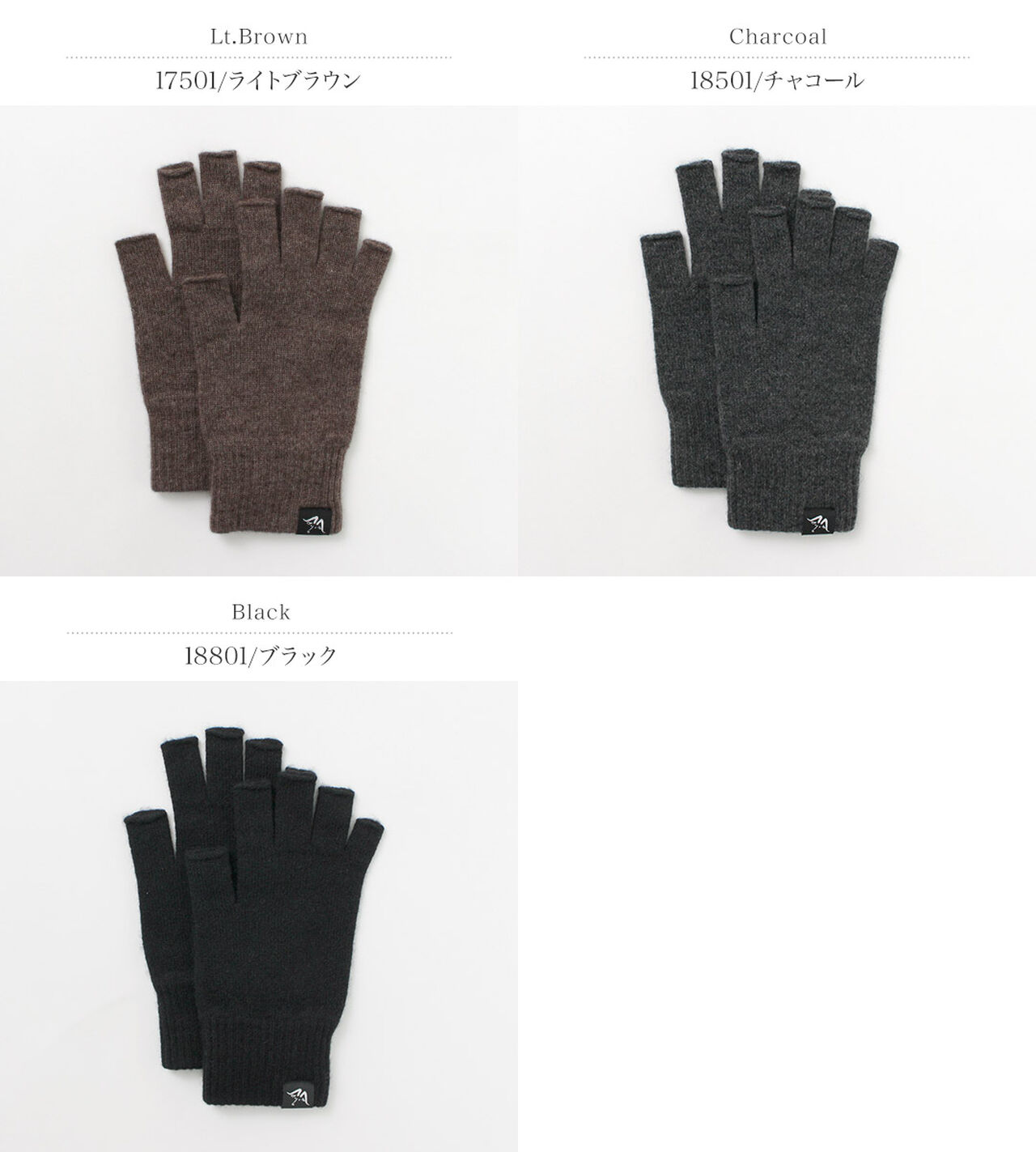 Special order Plain Stitch Cashmere Half Finger Gloves,, large image number 2