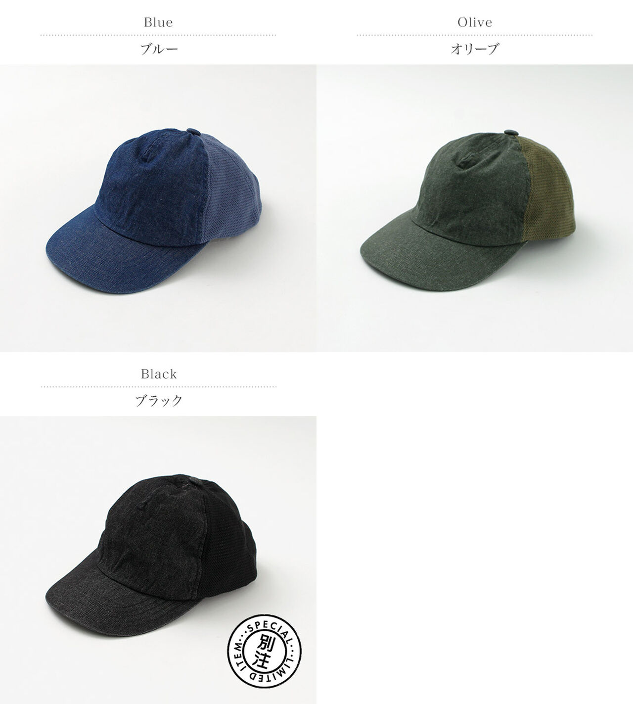 Special Color Order Mesh cap,, large image number 2