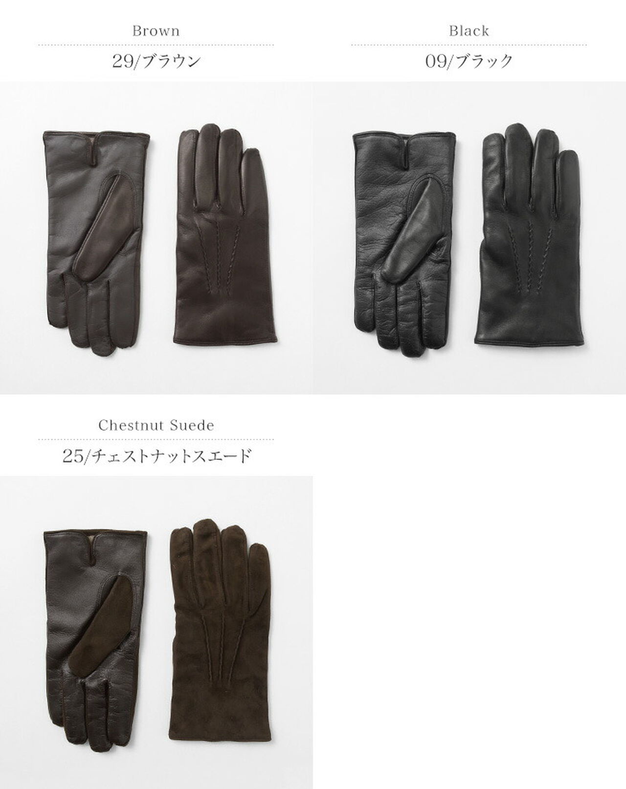 78SM Smartphone lamb leather gloves,, large image number 2