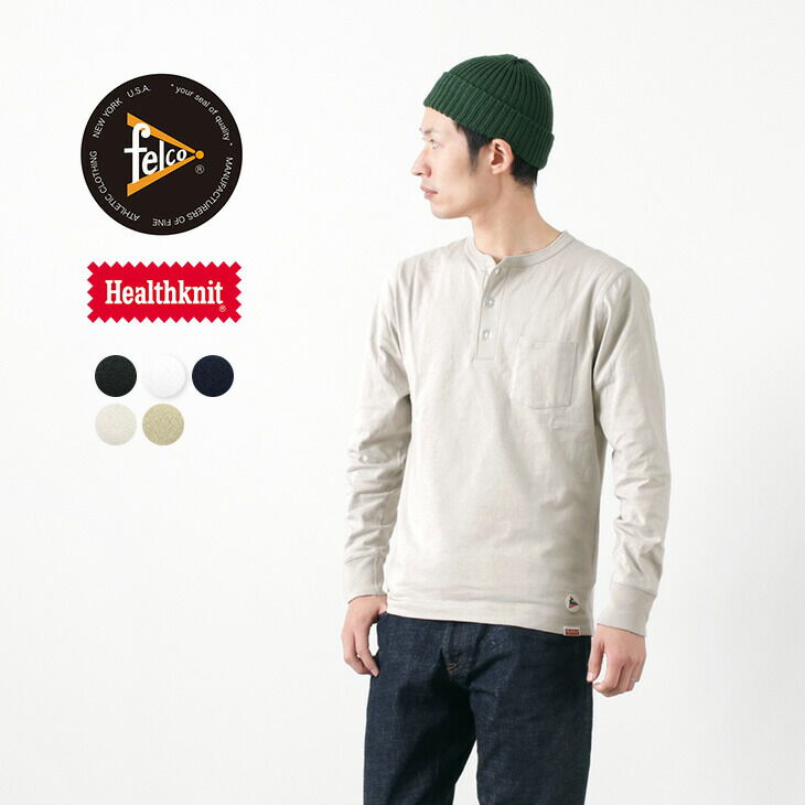 FELCO | Haku Clothing Global Online Store