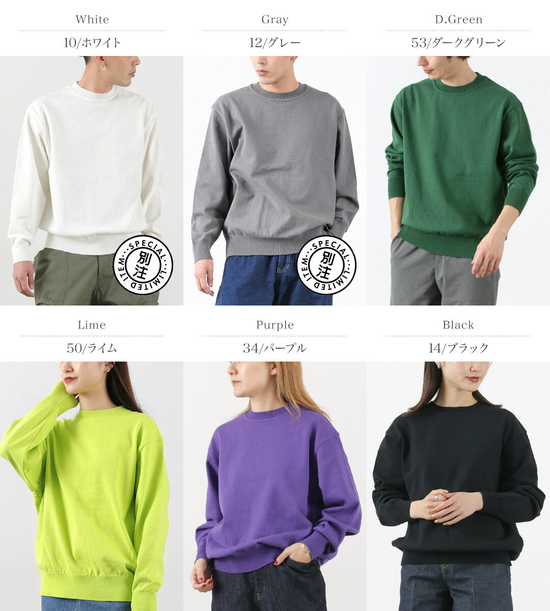 YONETOMI NEW BASIC Color Special Order Wave Cotton Knit Pullover