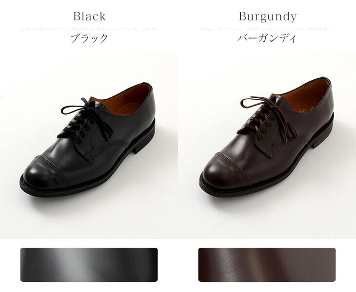 #1128/#1830 Military derby shoes